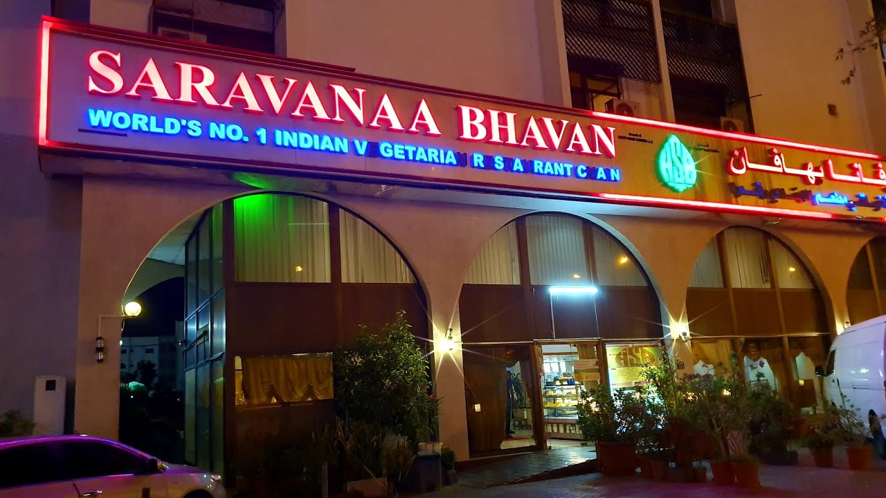 Saravana Bhavan Restaurant