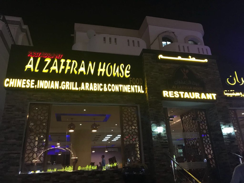 Al Zaffran House Restaurant